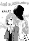 Cover of Manga