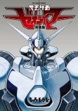 Capa de Manga