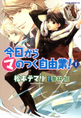 Capa de Manga