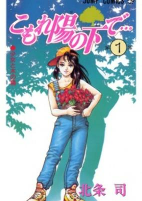 Capa de Manga