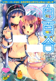 Capa de Manga