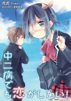 Capa de Manga