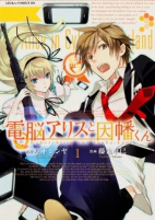 Capa de Manga