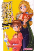 Cover of Related works