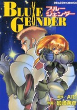 Cover of Manga