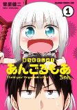 Capa de Manga