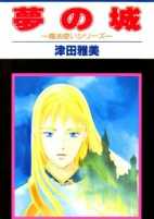 Capa de Manga
