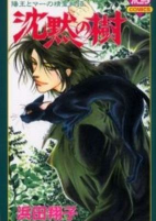 Capa de Manga