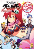 Capa de Manga