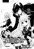 Cover of Manga