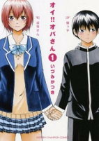Capa de Manga