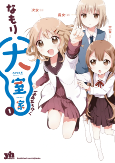Capa de Manga