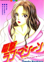 Capa de Manga