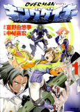 Capa de Manga