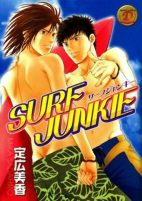 Cover of Manga