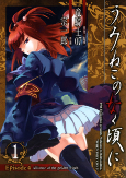 Capa de Manga