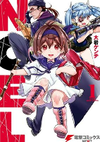 Titelbild von Manga