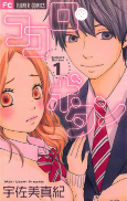 Capa de Manga