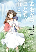 Titelbild von Manga