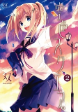 Capa de Manga