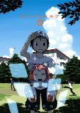 Titelbild von Manga