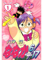 Capa de Manga