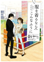 Titelbild von Manga