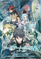 Capa de Manga