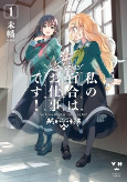 Capa de Manga
