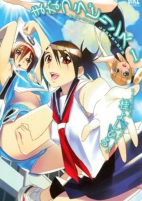 Titelbild von Manga