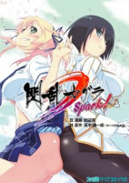 Capa de Manga