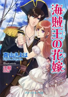 Capa de Manga