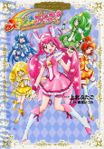 Capa de Manga