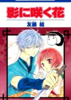 Capa de Manga