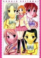 Capa de Manga