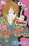 Capa de Manga