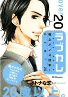 Capa de Manga