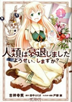 Capa de Manga