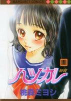 Capa de Manga