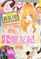 Capa de Manga