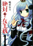 Capa de Manga