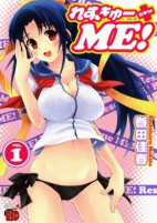 Cover of Manga