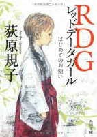 Capa de Manga