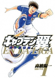 Capa de Manga