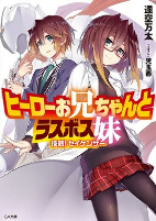 Capa de Manga
