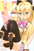 Titelbild von Manga