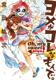 Titelbild von Manga