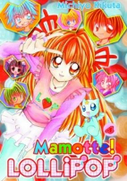 Cover of Manga