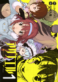 Titelbild von Manga
