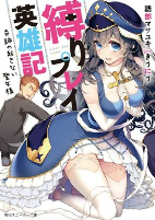 Titelbild von Manga